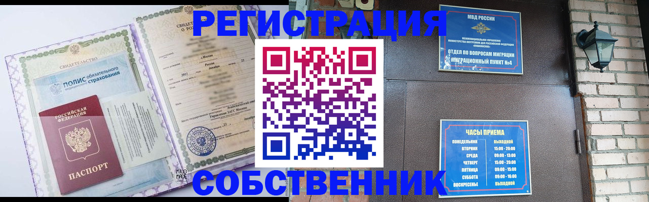 регистрация для дет. сада в Высоковске